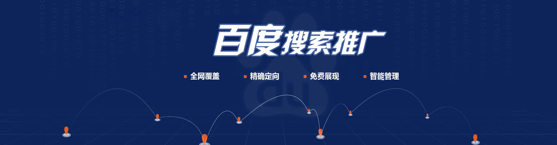 台前信息流怎么做