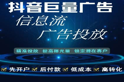 科技公司SEM推广的科技与创新